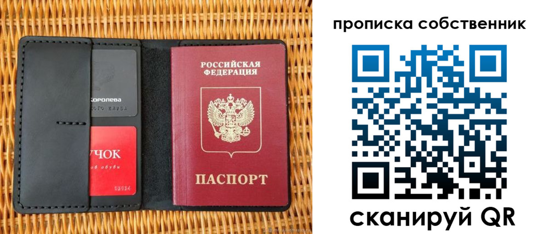 пропишу в квартире в Хасавюрте