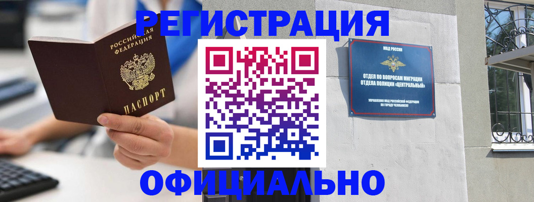 найти адрес прописки в Хасавюрте