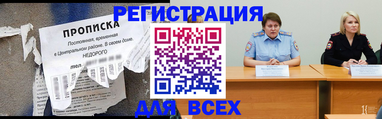 пропишу в квартире в Хасавюрте